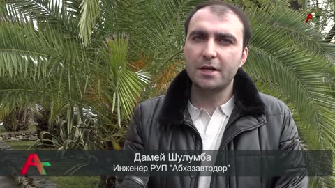 В этом году в Абхазии выдалась непривычно холодная и снежная зима