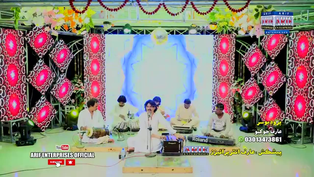 Naseeban me likhiyal nahi Shahid Ali babar