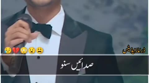 New treading song