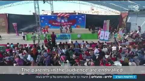 Gaza Kindergarten
