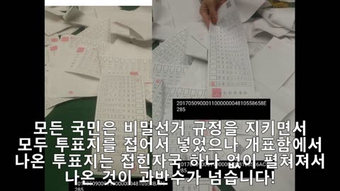 제가 공직선거법을 위반 했다면서 검찰에 나와서 수사를 받으라는 검찰 전화