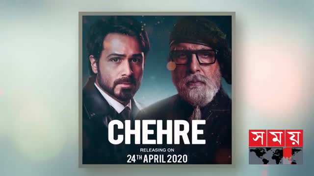 সুশান্ত-রিয়া কে নিয়ে হওয়ার কথা ছিলো রোমান্টিক সিনেমা | Sushant Singh | Rhea | Somoy Entertainment
