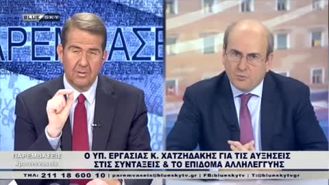 ΧΑΤΖΗΔΑΚΗΣ ΓΙΑ ΣΥΝΤΑΞΕΙΣ