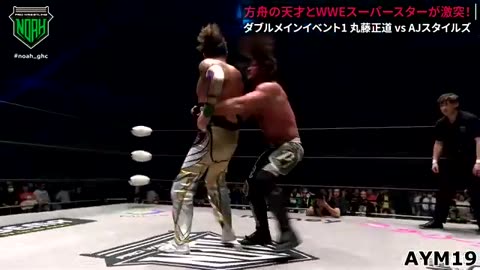 AJ Styles vs Naomichi Marufuji