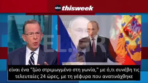 Mike Mullen -ΝΑ ΡΙΞΟΥΜΕ ΤΟΥΣ ΤΟΝΟΥΣ ΚΑΙ ΝΑ ΔΙΑΠΡΑΓΜΑΤΕΥΤΟΥΜΕ