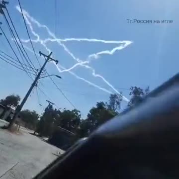 Pentagram Chemtrail?