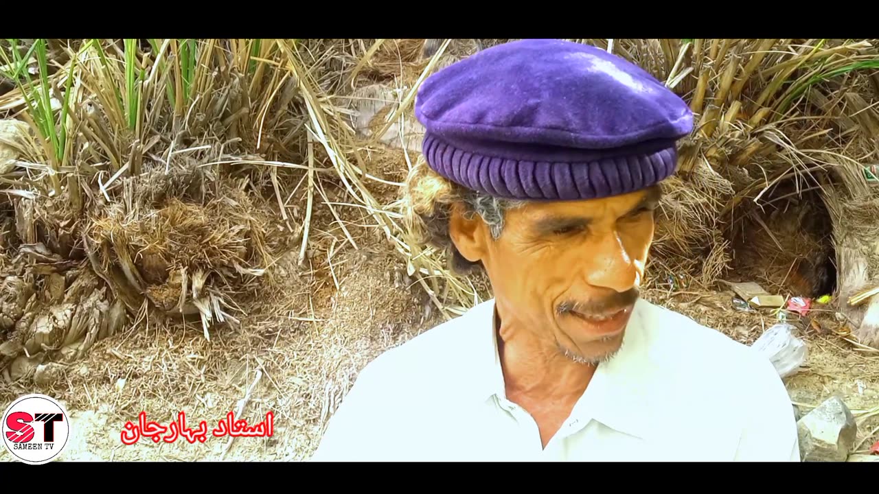 Balochi Song