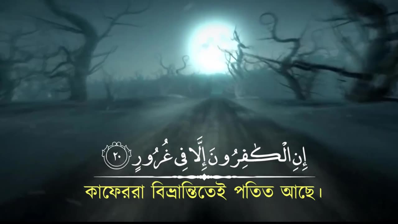 হৃদয় জুড়ানো কণ্ঠে সূরা মূলক - রমজান শুরুর আগে থেকেই তেলাওয়াত শুনার অভ্যাস করুন