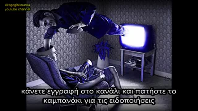 Το Εφιαλτικό Σχέδιο της Τεχνητής Νοημοσύνης..David Icke