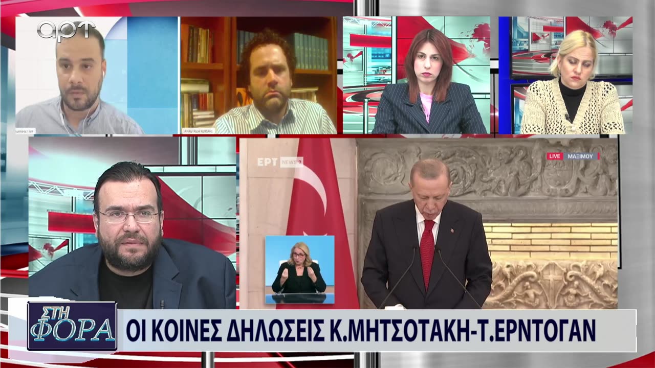 ΣΤΗ ΦΟΡΑ ΜΕΡΟΣ 2 07/12/23