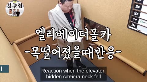 Best Korean Pranks That Got Me Rolling 😂 (Part 10)