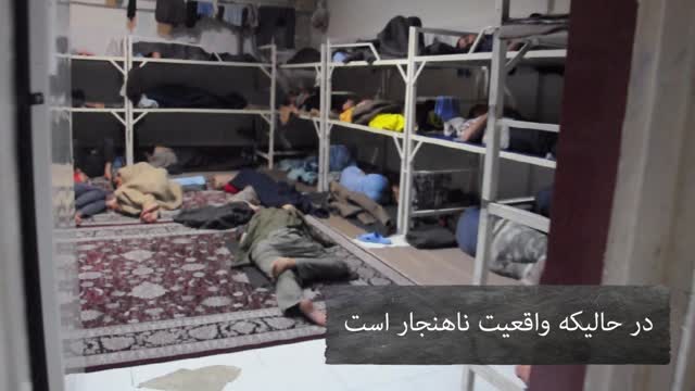 CCTV footage from inside Iran's notorious Evin Prison