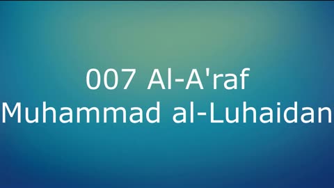 007 Al-A'raf - Muhammad al-Luhaidan