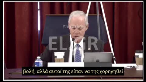 ΑΥΤΗ ΕΙΝΑΙ Η ΠΡΑΓΜΑΤΙΚΟΤΗΤΑ ΑΝΑΦΕΡΕΙ Ο ΓΕΡΟΥΣΙΑΣΤΗΣ RON JOHNSON