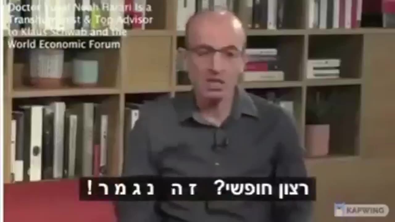 Yuval Noah on Transhumanism
