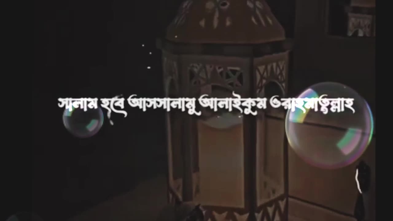 মা-বাবার পায়ে ধরে সালাম করা নিয়ে ইসলাম যা বলে। ইসলামিক কথা। #shortvideo #islamicvideo #islamicstory