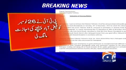 Breaking News - PTI asked for big permission - Islamabad - Rawalpindi - PTI Long March