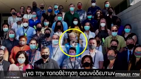 Πληροφοριοδότης του Pr.Veritas αποκαλύπτει συνενοχή του HHS στην εμπορία παιδιών