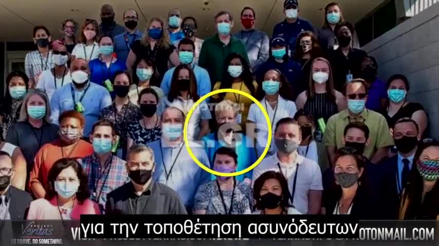 Πληροφοριοδότης του Pr.Veritas αποκαλύπτει συνενοχή του HHS στην εμπορία παιδιών