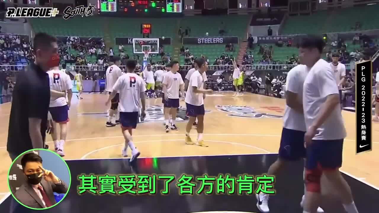 【熱身賽】先解決氛圍的問題 | P. LEAGUE+ 2022-23