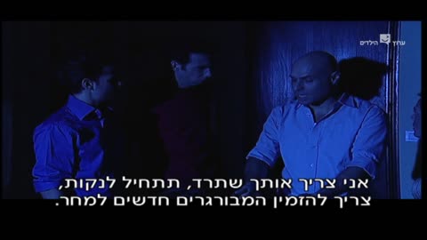 הפיג'מות עונה 9 פרק 4 הפסקת החשמל הגדולה