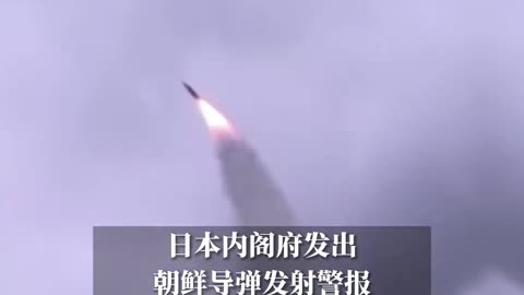 North Korea's missile was suspected to have flown over Japan,