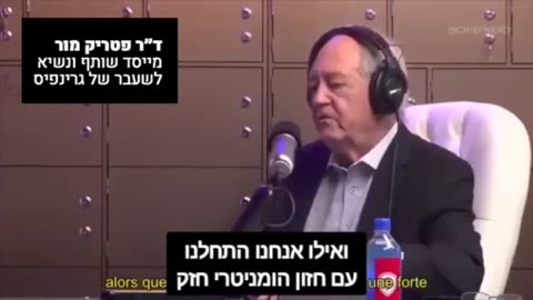 נשיא גרינפיס דר פטריק מור אומר שלאליטות יש ברית לצמצום אוכלוסיית העולם 🔥 מתורגם