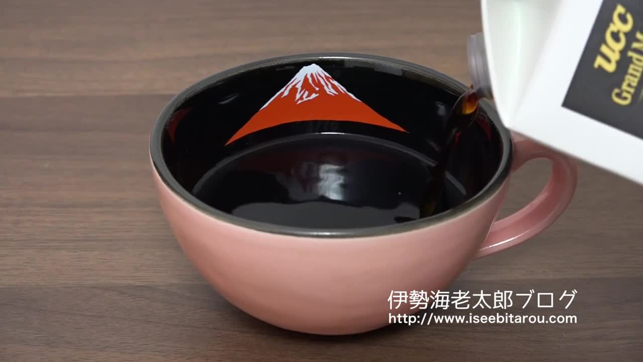 逆さ富士が現れるマグカップ。Mt. Fuji mug. Japanese Mug Cup