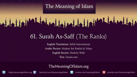 Surah As-saff The Rank (English Translation)