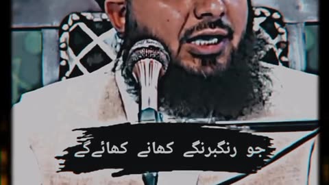 Meri Umat Mein Aisy Loog Ayen Gay Peer Ajmal Raza Qadri