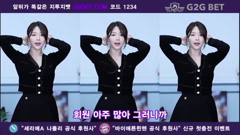 지투지 숙녀 메이저 사이트 지투지벳