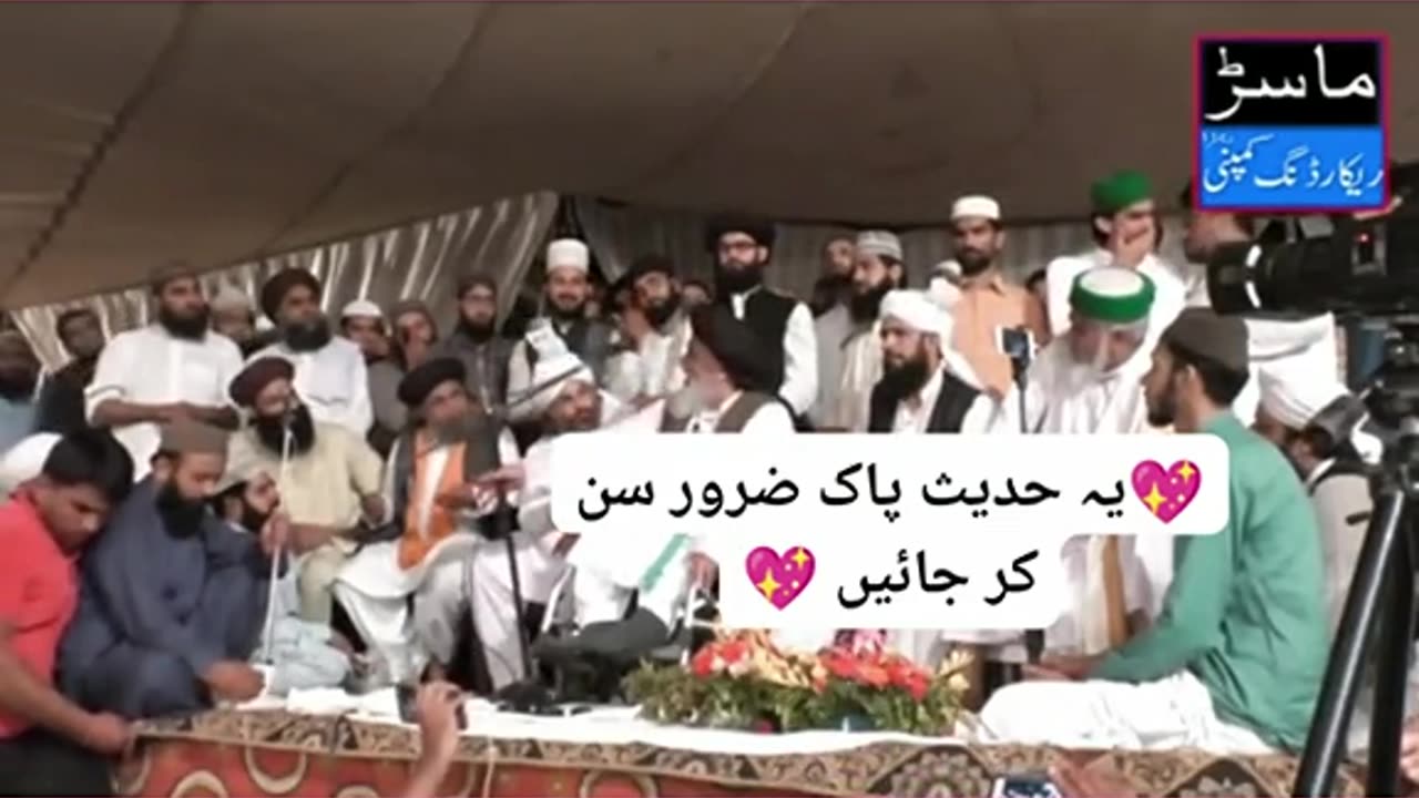 شان امام حسین علیہ السلام