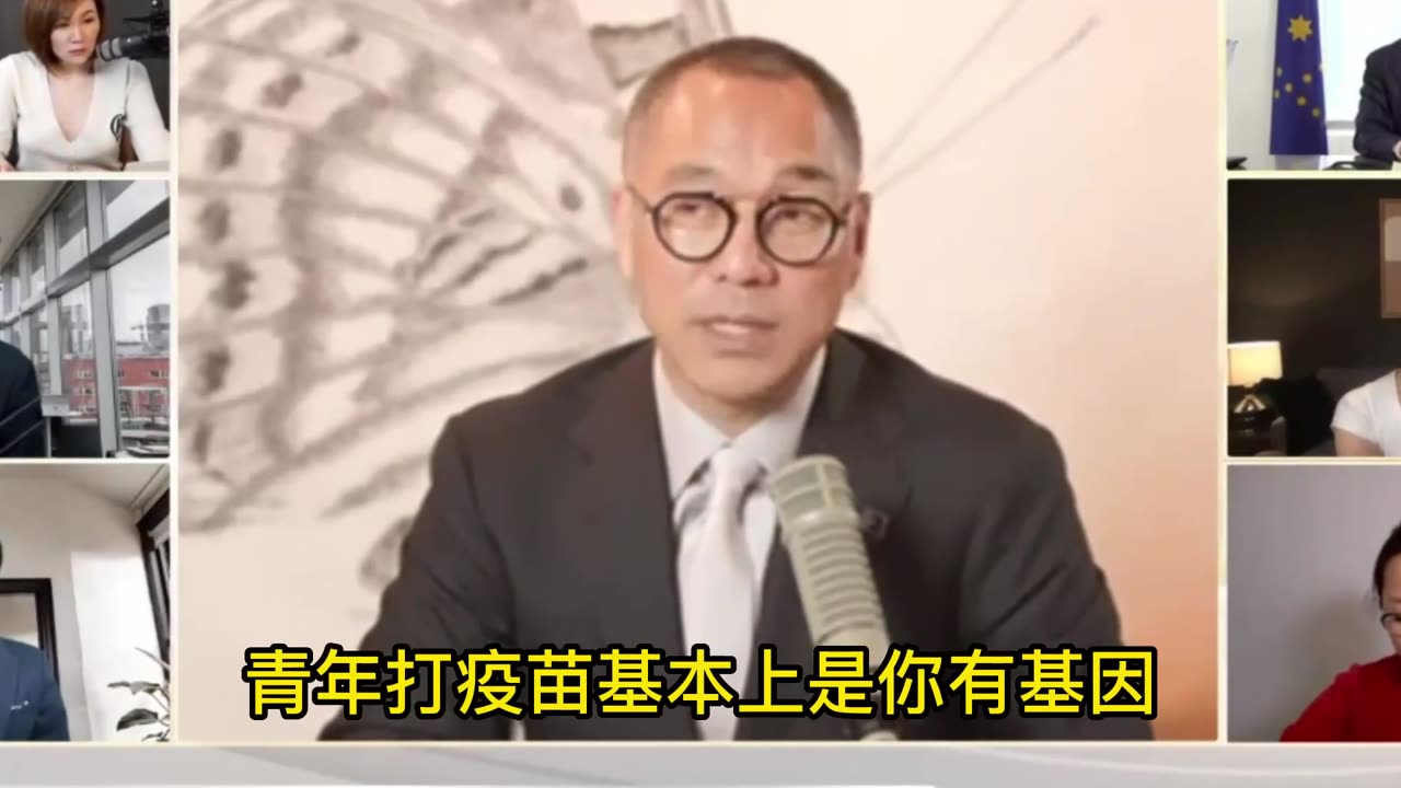 2021年8月23日: 为什么要给青少年打疫苗?有基因的缺陷、天生残障灭掉(827)