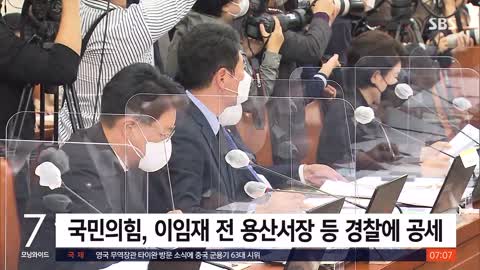 이상민 장관 "사의 표명한 적 없다"…오늘 대통령실 국감