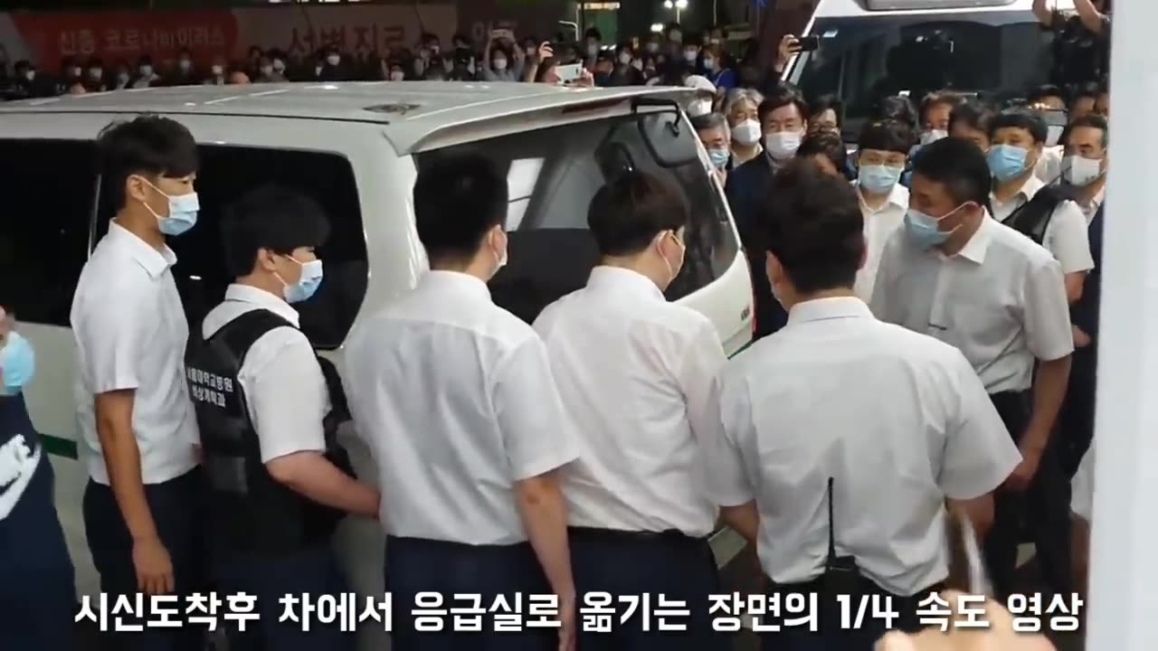 20200724_V3_S02(fHKE5ymDbPE)박원순 서울시장 시신이 차에서 응급실로 옮겨지는 순간을 천천히 돌려본 영상