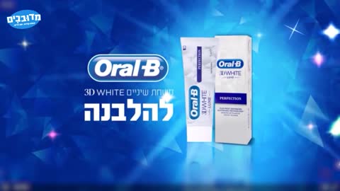 Oral-Bדיבוב מצחיק ל