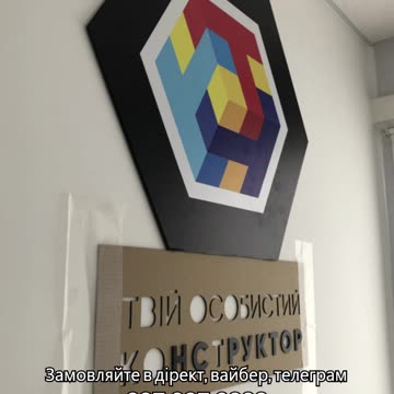 Замовлення брендування магазину Тернопіль