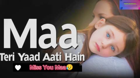 Maa Teri Yaad Aati Hai | 19 August 2023