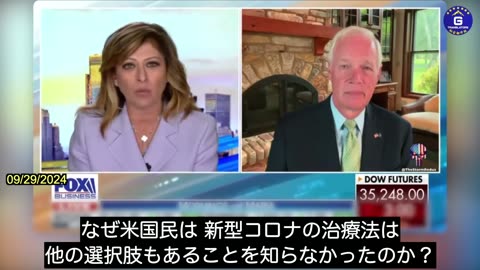 【JP】ロン・ジョンソン米下院議員、コロナワクチンの副作用に関する真実を明らかにするよう呼びかける
