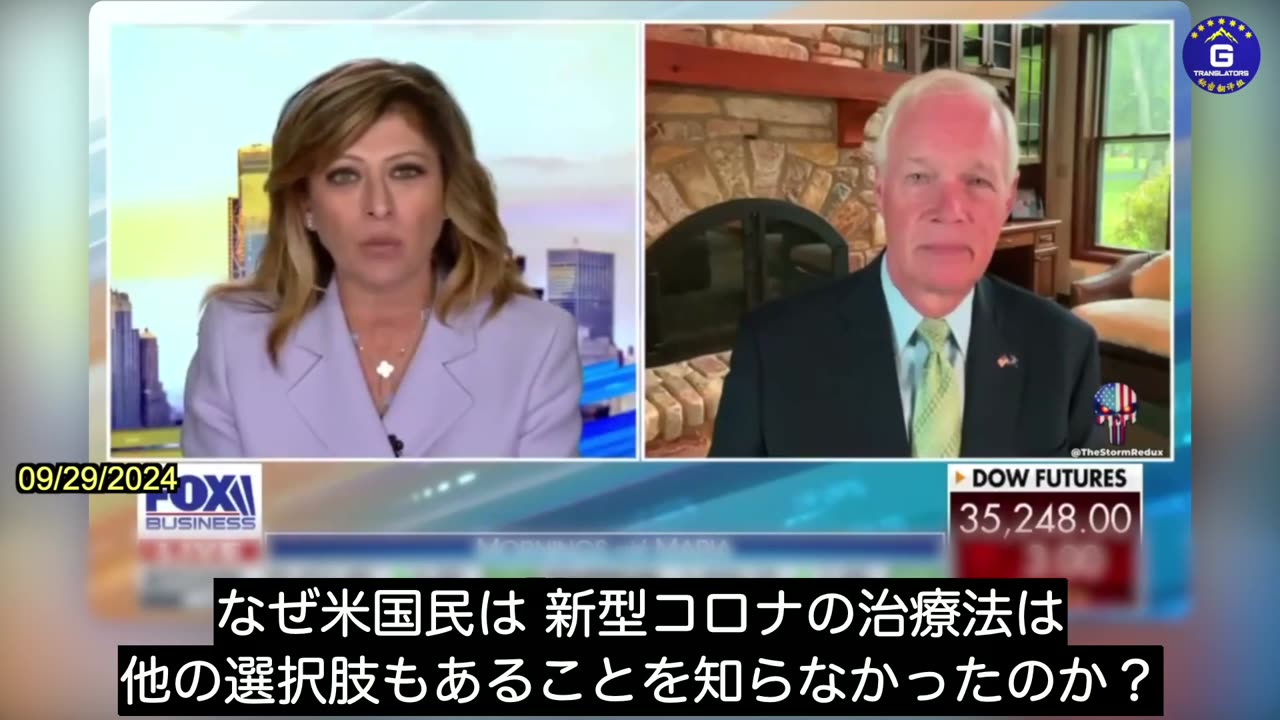 【JP】ロン・ジョンソン米下院議員、コロナワクチンの副作用に関する真実を明らかにするよう呼びかける