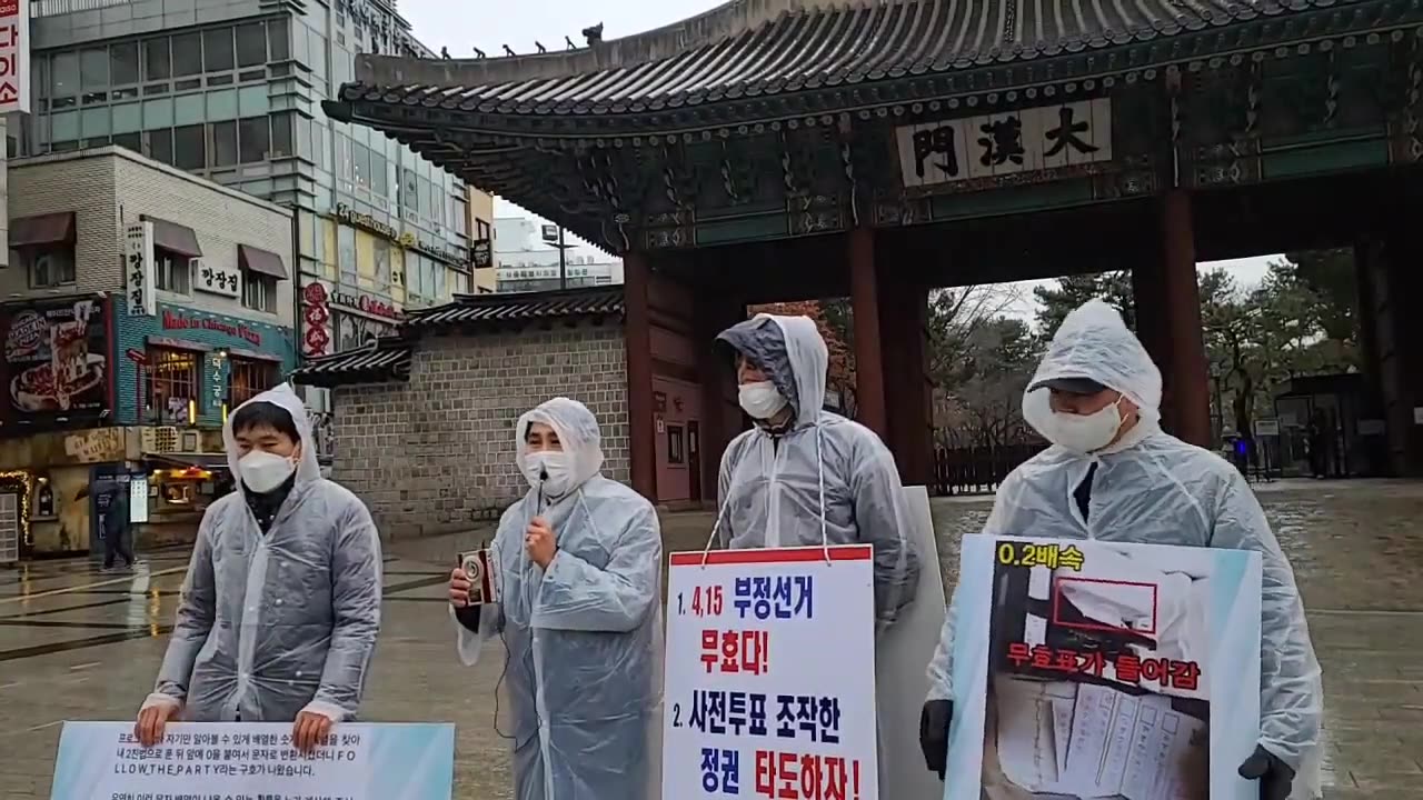 20210307_V3_S01(j6G4NgJTz6I)청년들이 3.1절날 대한문 앞에서 기자회견을 한 이유는_