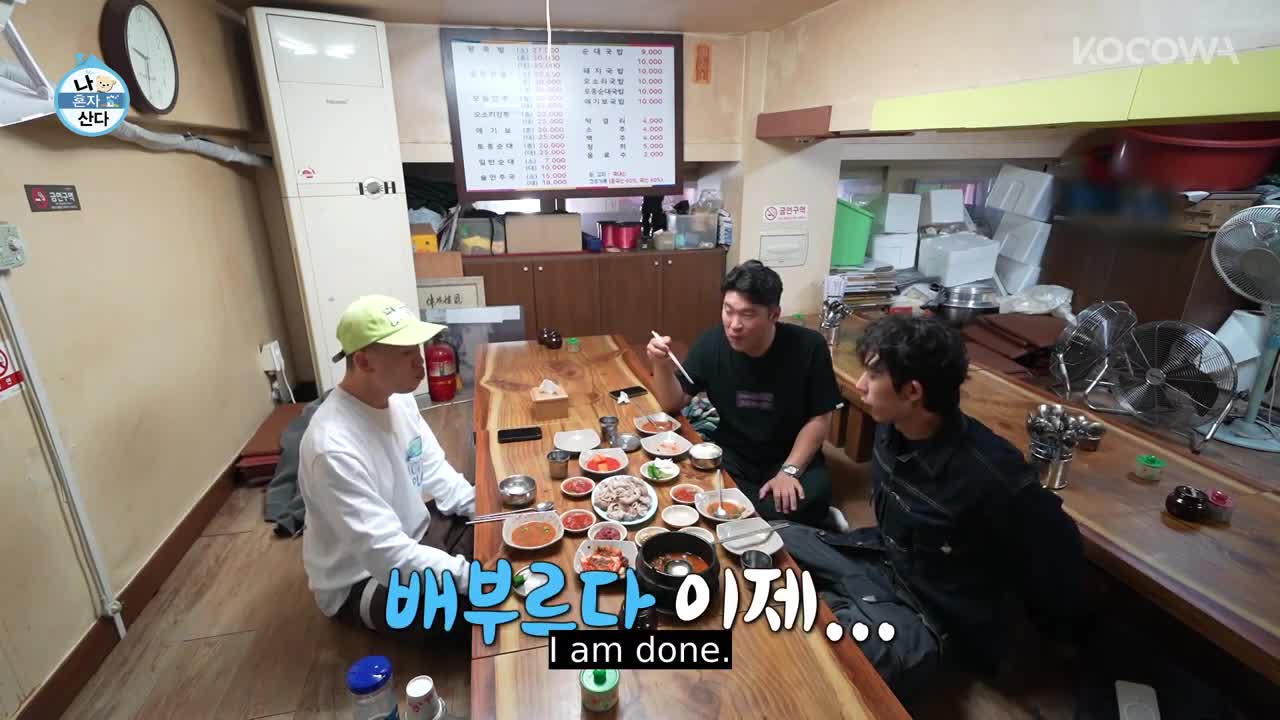 CODE KUNST wake up! How can he sleep at the table... l Home Alone Ep 472