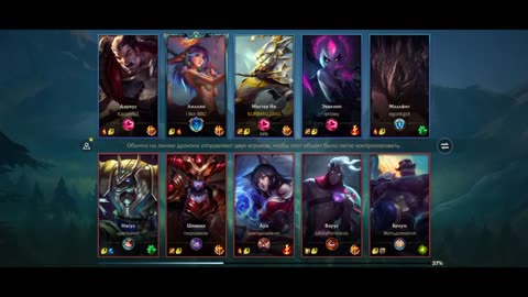 Discover Wild Rift's Hidden Secrets: Master Pro-Level Gameplay