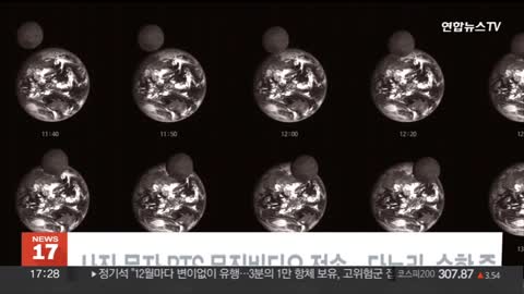 사진·문자·BTS 뮤직비디오 전송…다누리, 순항 중 / 연합뉴스TV (YonhapnewsTV)