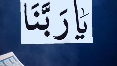 Duwa kabul krny ka wazefa♥️ my believed only Allah