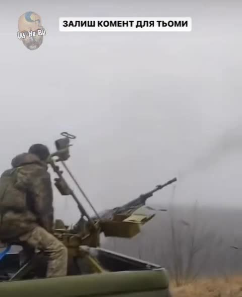 Ukrainian Firing Triple A Gun from Back of Truck