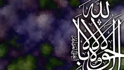 saraa nabii da sultan muhammad [SAW] NAAT MP4.