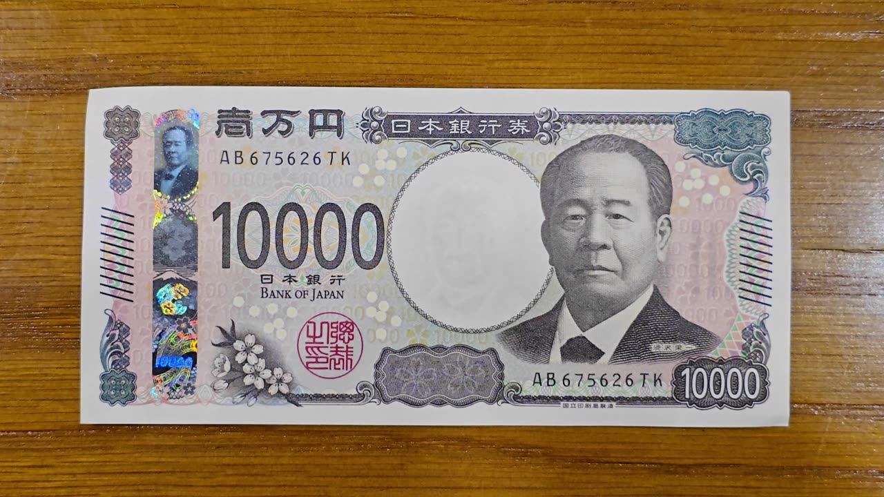 2024 version of 10000 Japanese Yen Banknote