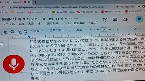 廃墟のブッダ53 静寂を受け入れる