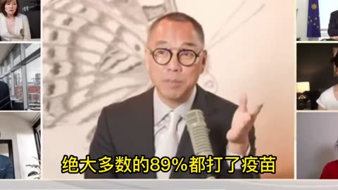 2021年8月23日： 刺突蛋白，冠状病毒哪来的，疫苗有艾滋病。骆驼病的和SAS、癌症（811）